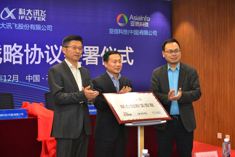 bb娱乐科技与河北广电无线传媒达成战略合作，共同打造河北视听“新旗舰”2.jpg