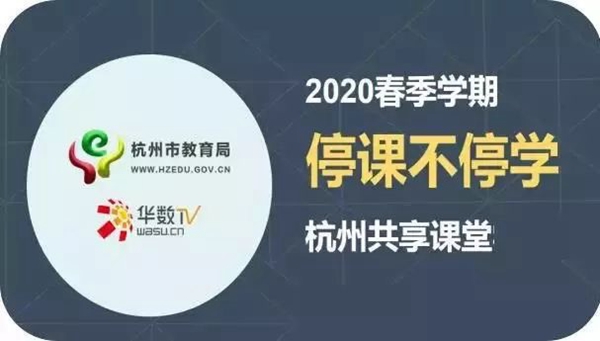 bb娱乐向善 科技战“疫”篇之：bb娱乐科技携手广电系统确保莘莘学子“？尾煌ＱА001.jpg