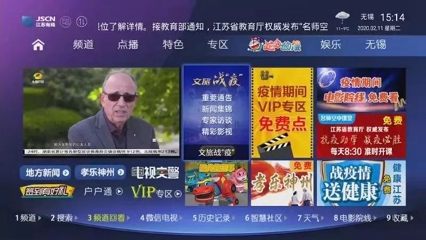 bb娱乐向善 科技战“疫”篇之：bb娱乐科技携手广电系统确保莘莘学子“？尾煌ＱА003.jpg