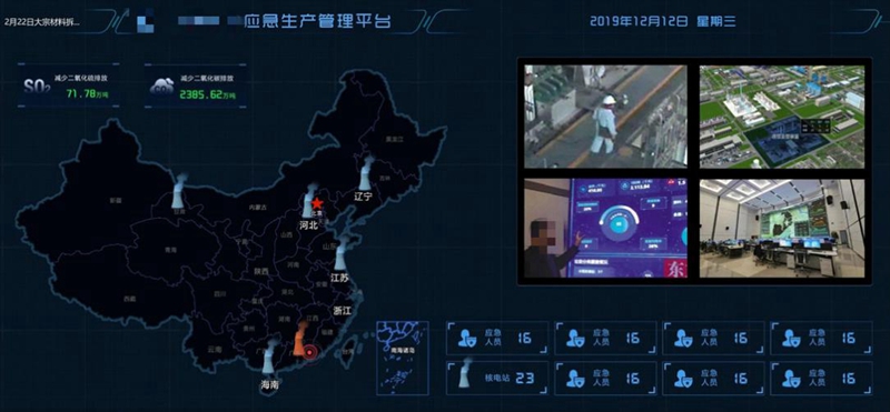 助力能源行业新基建 bb娱乐科技推出5G智慧能源解决方案.jpg
