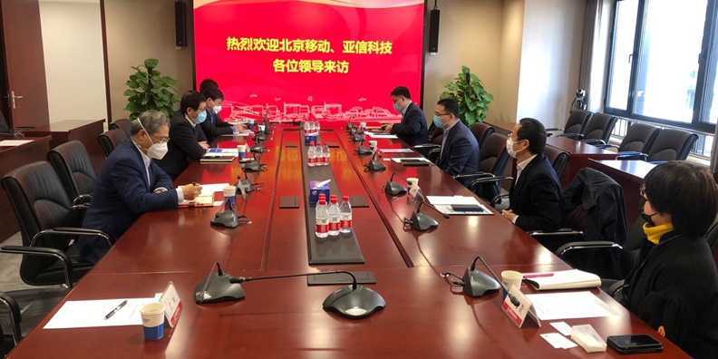 bb娱乐科技、北京移动与中国核电就5G赋能核电业务展开洽谈.jpg