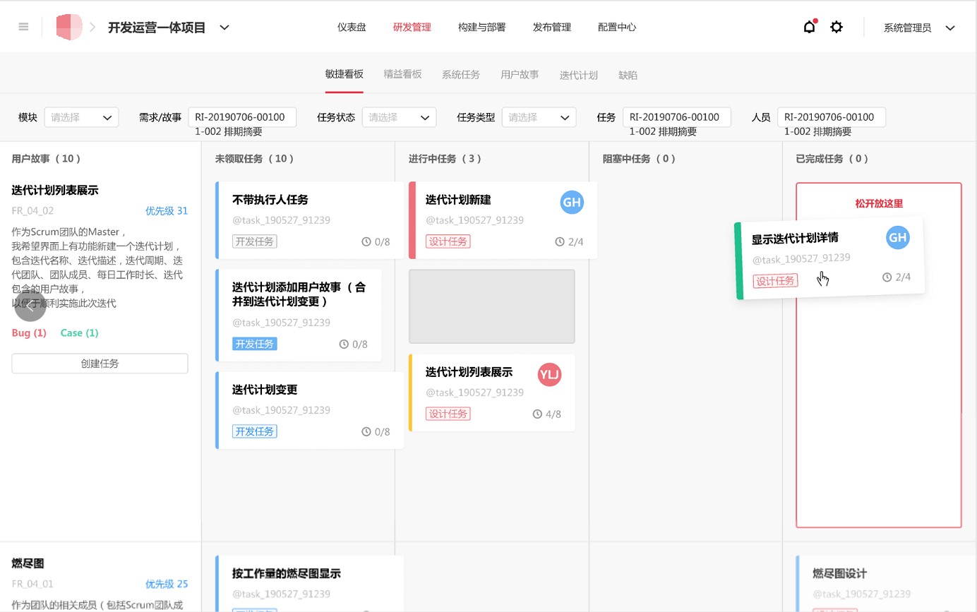 bb娱乐科技中标中信银行DevOps规模化升级改造项目2.jpg