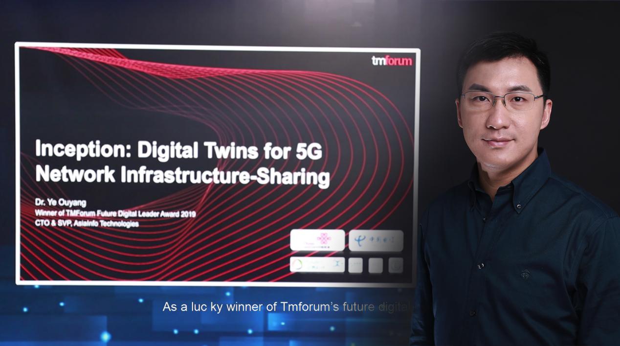 bb娱乐科技欧阳晔：5G AI+数字孪生技术助力运营商共建共享001.jpg