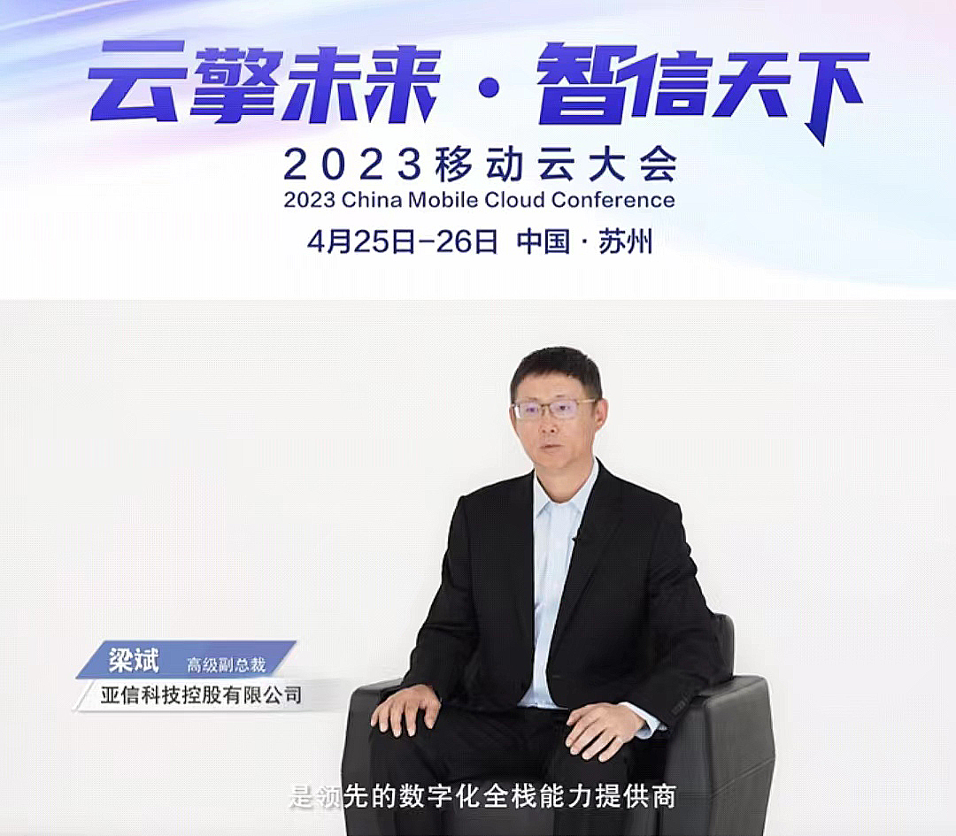 5、梁斌总祝福.jpg